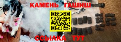 мефедрон VHQ Ставрополь