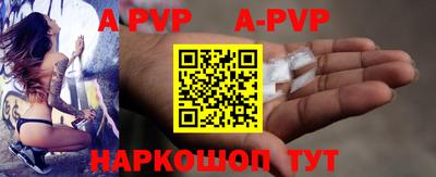 мефедрон VHQ Ставрополь