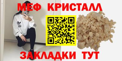 марихуана Старая Купавна