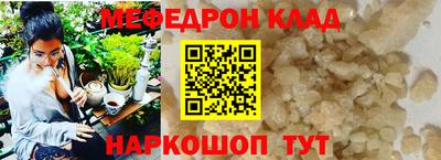молекула духа Среднеуральск