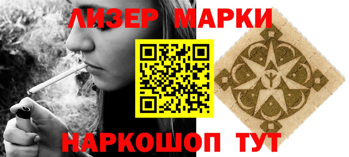 ЛСД экстази кислота Сухой Лог