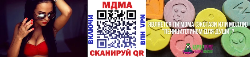 МДМА crystal нарко площадка Telegram Сухой Лог