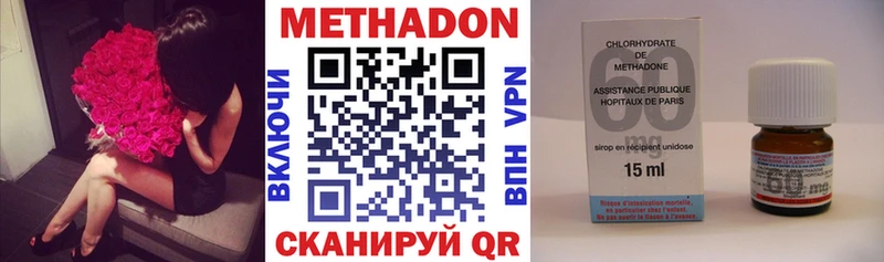 МЕТАДОН methadone  магазин    Сухой Лог 