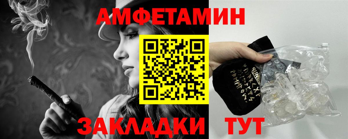 Метамфетамин Methamphetamine  Вход с VPN  Метамфетамин  Сухой Лог  Метамфетамин Methamphetamine 