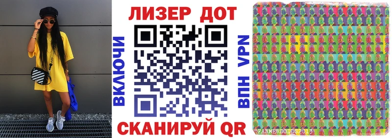как найти Сухой Лог Марки 25I-NBOMe 1,5мг